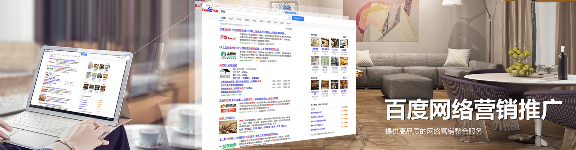 阿拉善左旗微信信息流