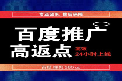 SEM广告投放策略优化：从失败到成功的转变